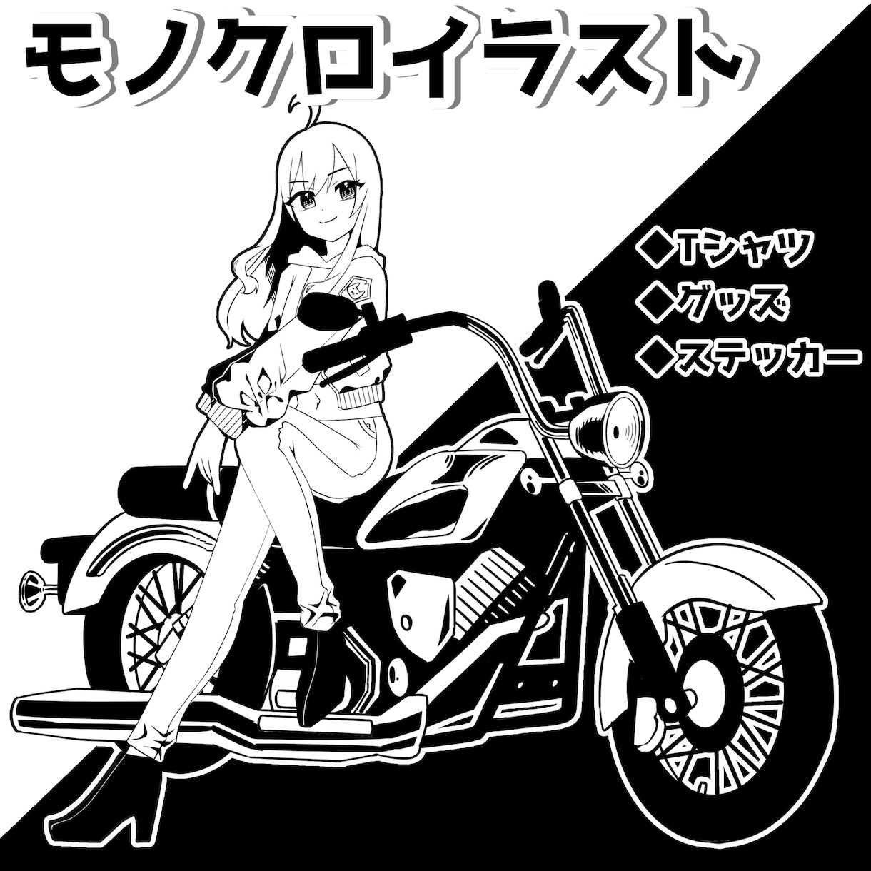 なんでもマーケット