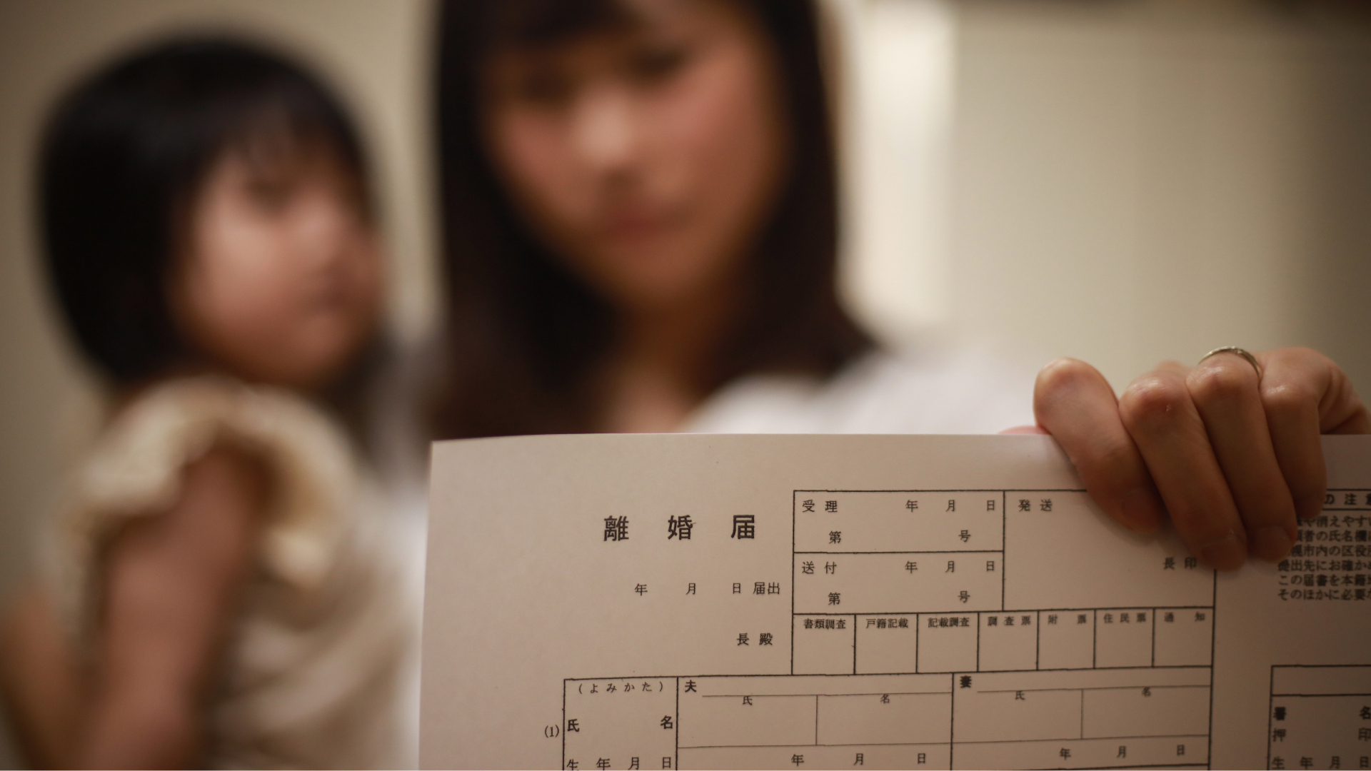 【離婚】売却が成立するまで住み続けても大丈夫?
