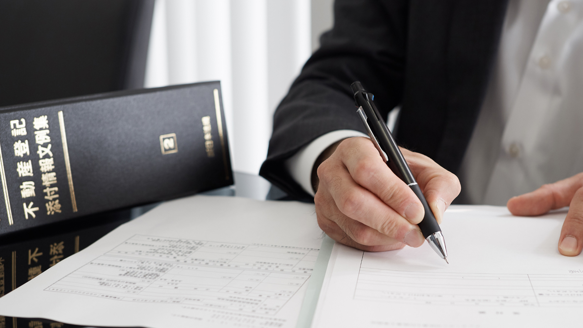 【相続】相続登記が面倒な時はどうしたらいい?