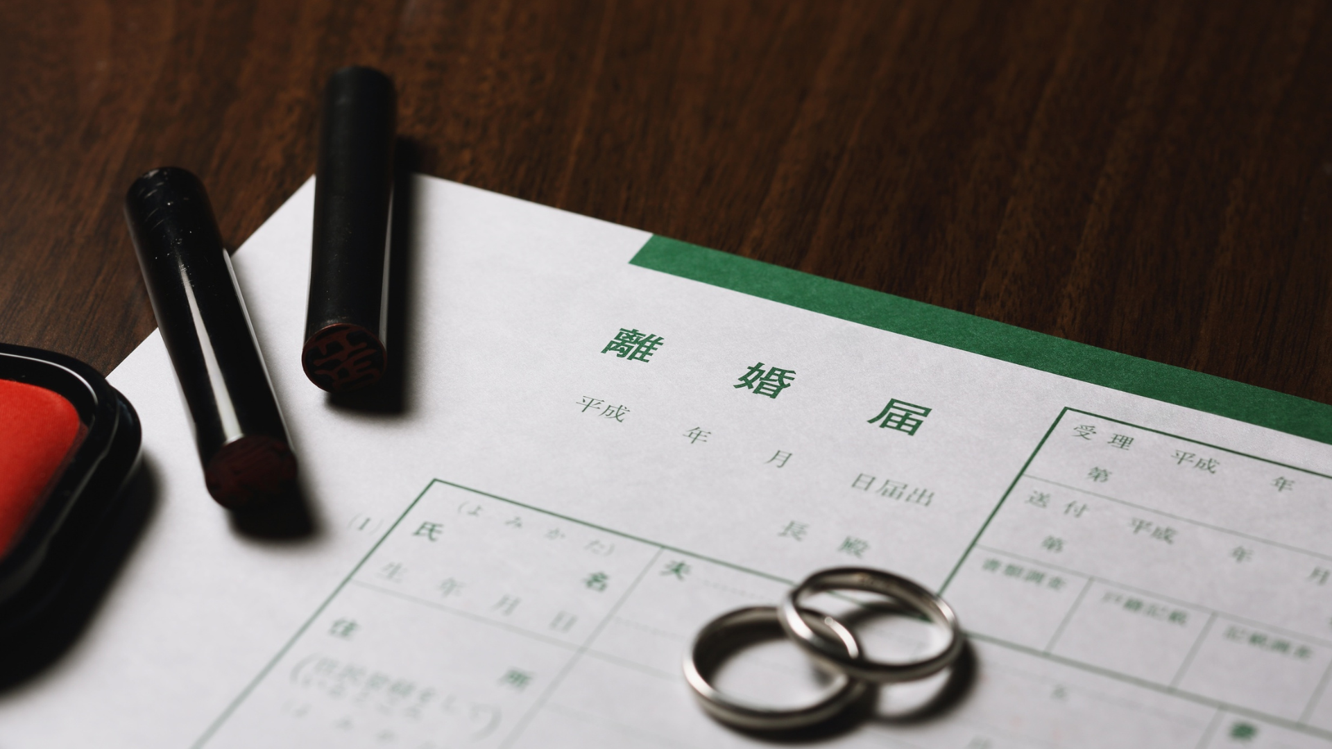 【離婚】元夫名義のままだった家。気づいたときには手遅れ寸前でした