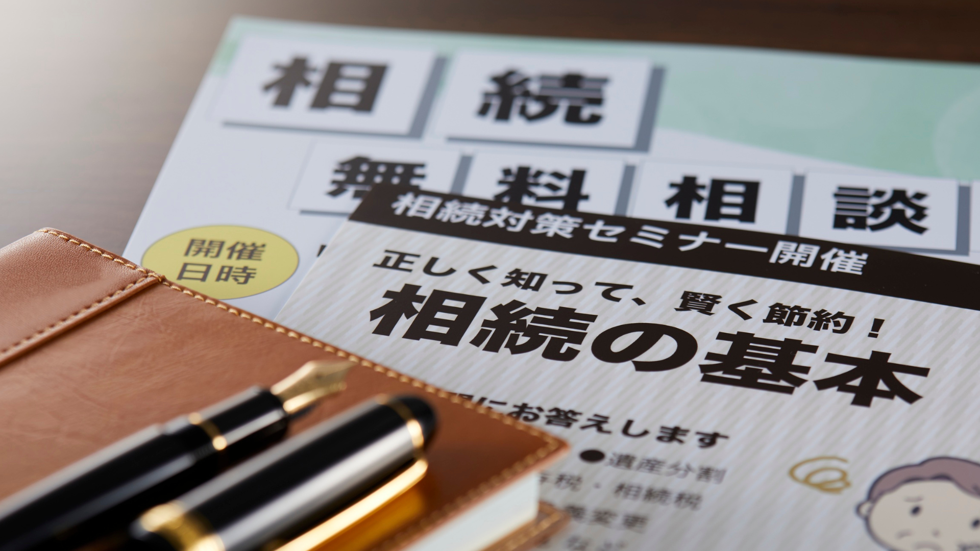 【実家相続】相続放棄する予定の父の口座から葬式代を払ってしまった…