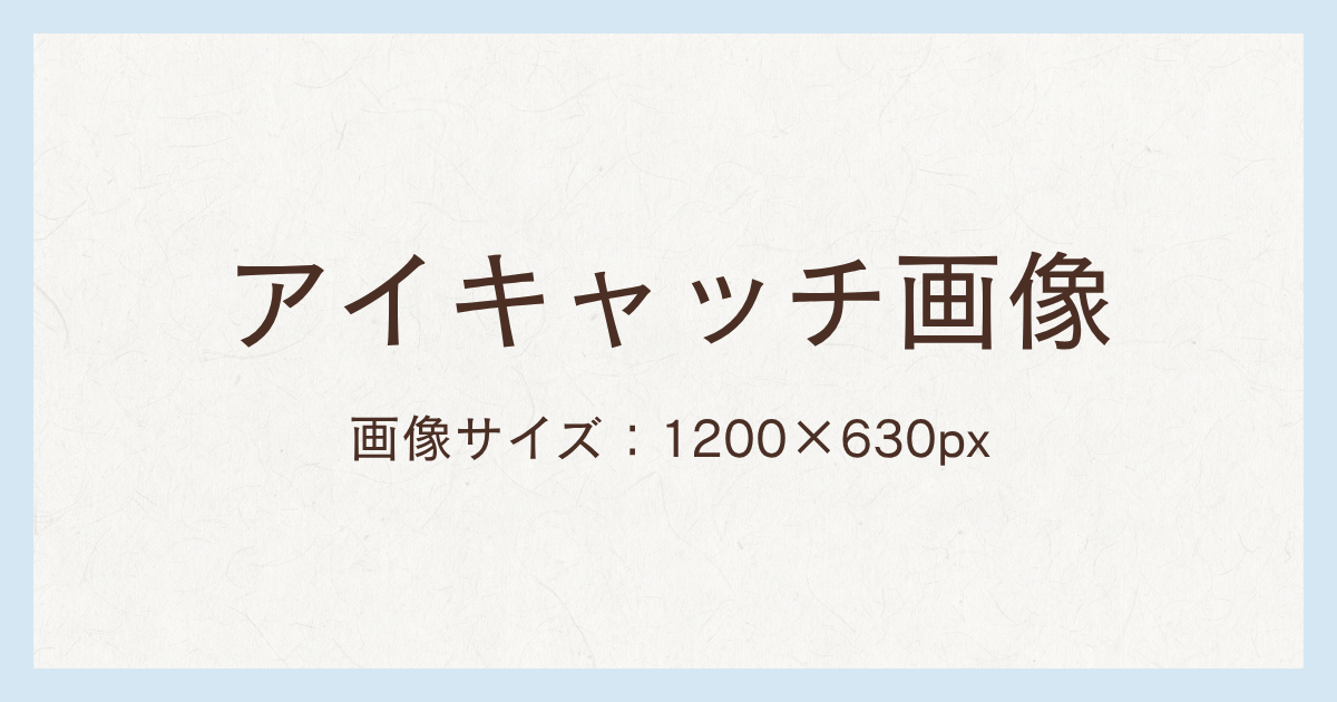〇〇神社で成人式の前撮りをする魅力をご紹介