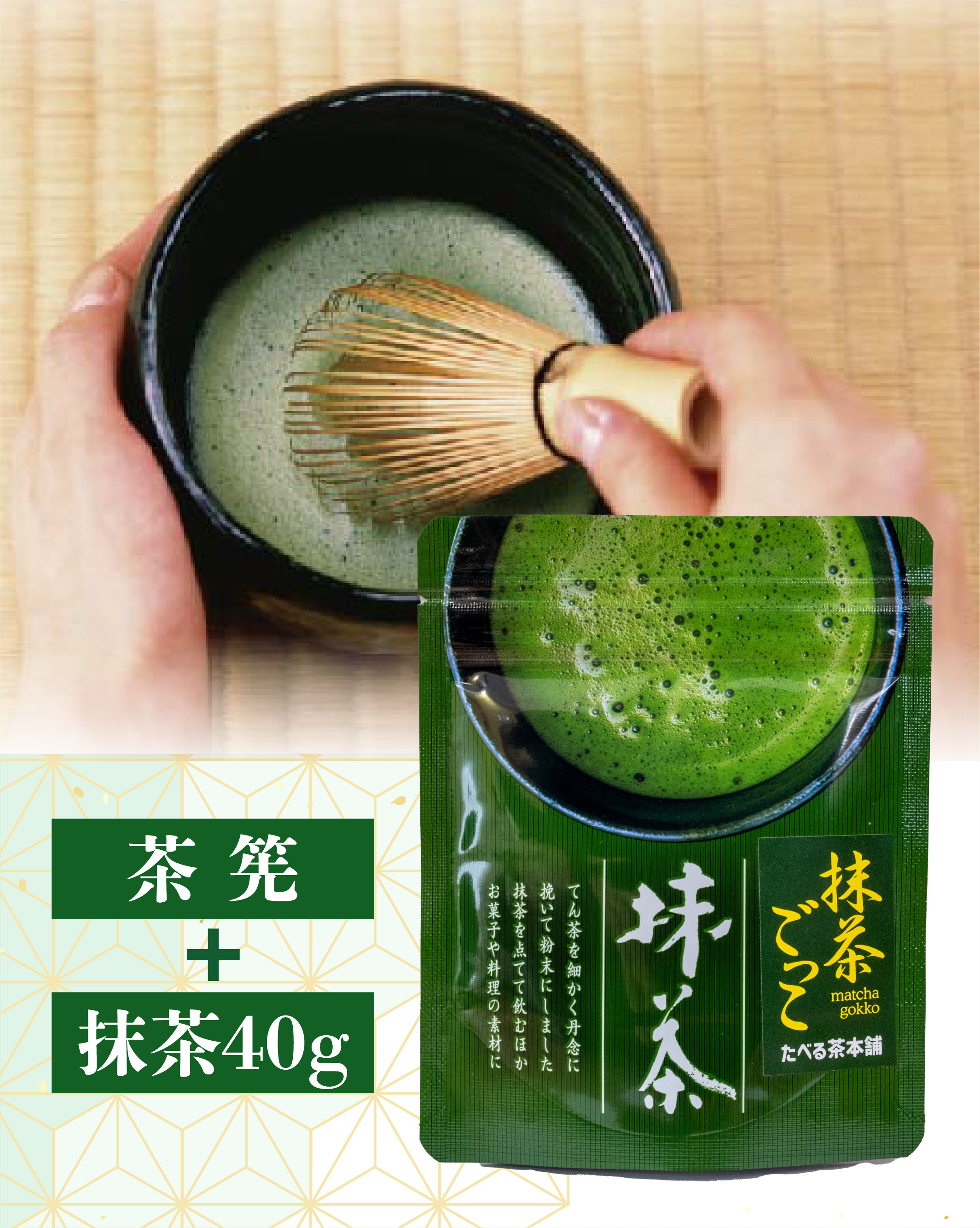 抹茶うま様　　　ガープ Amazon | 和香園 抹茶 凰の香り 30g 缶 | 鹿児島茶 抹茶 粉末