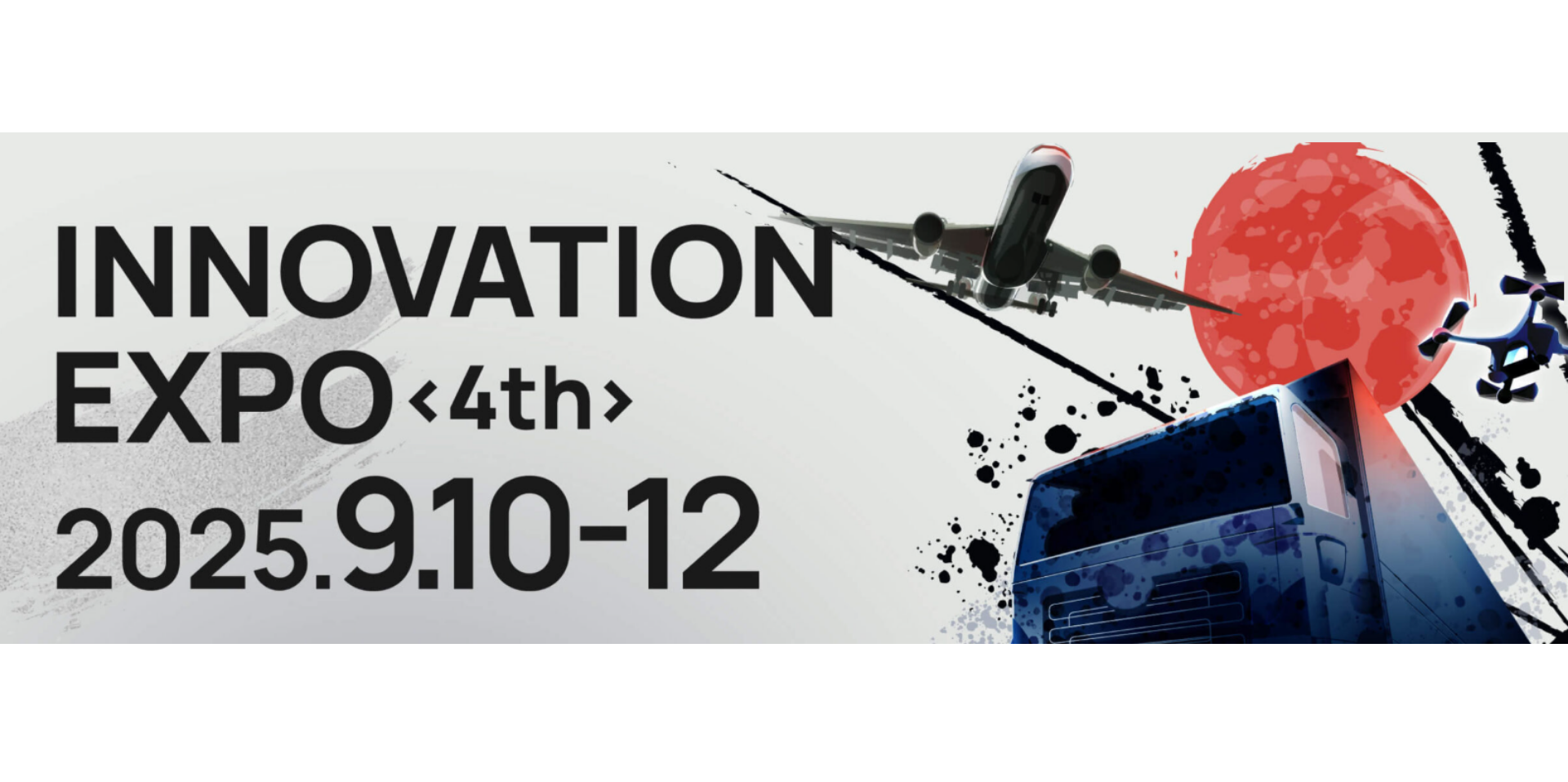 『国際物流総合展2025』出展のお知らせ