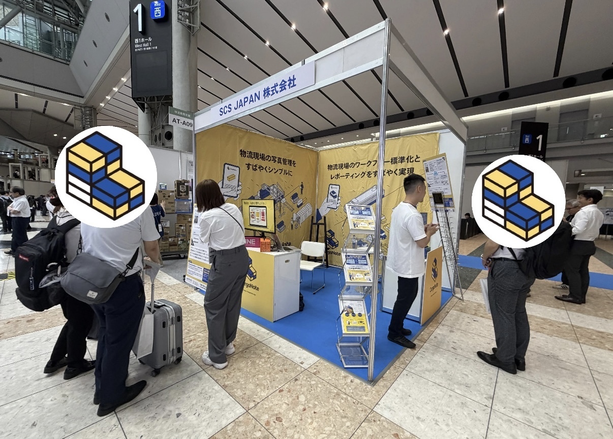 【第17回 国際物流総合展】ご来場ありがとうございました!!