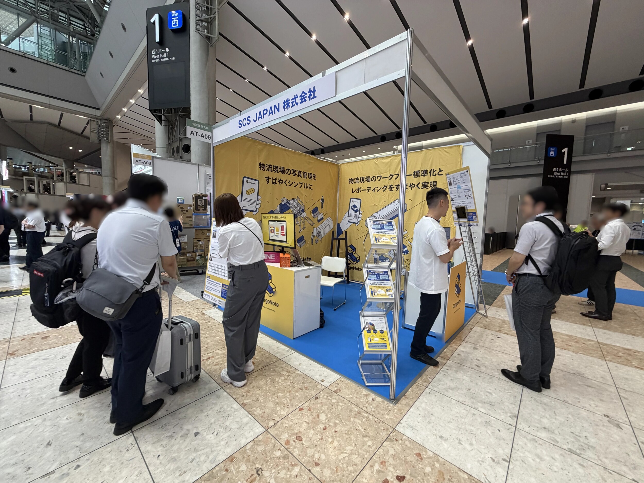 【第17回 国際物流総合展】ご来場ありがとうございました!!