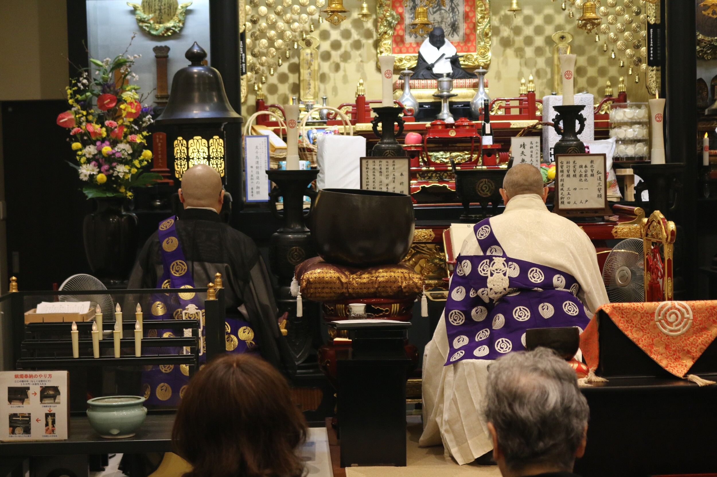 高祖会を無事に奉修しました――成就の御礼と、来年3月7日に向けて