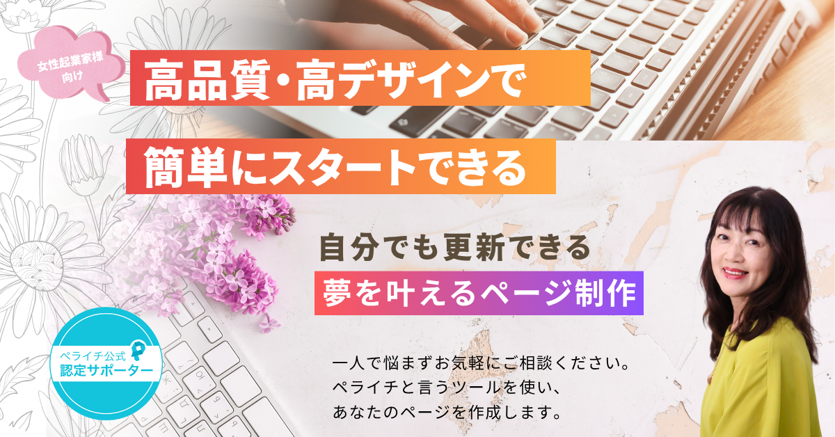 【ビジネス】2025年12月迄にやっておいて欲しいこと!