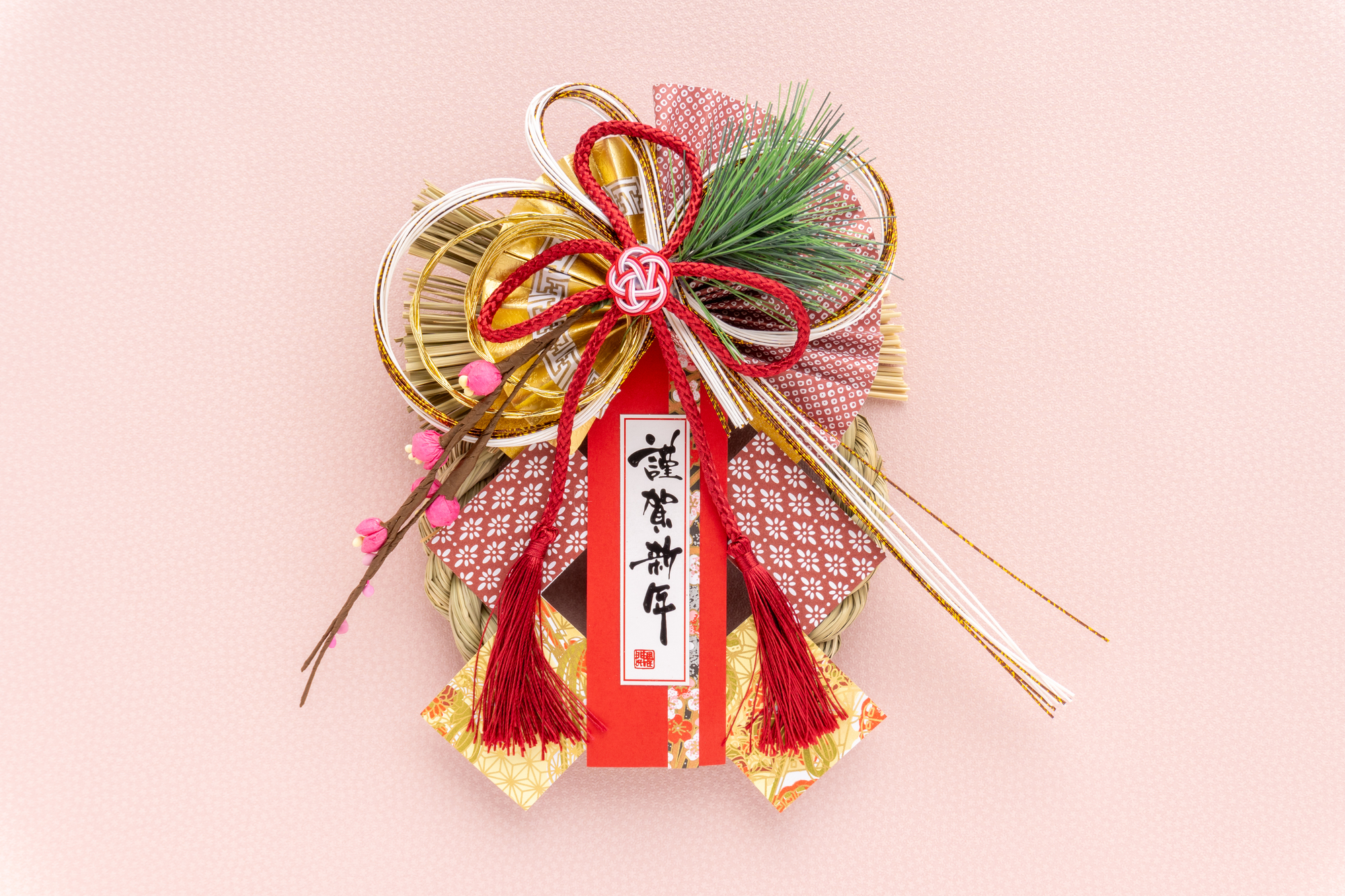 年末年始休業のお知らせ