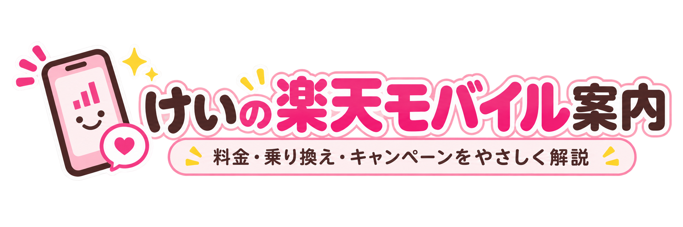 ロゴ画像