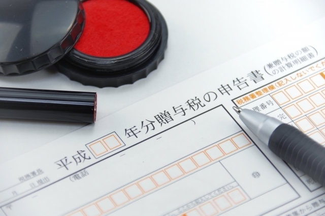暦年贈与とは?ーR6改正ポイント+活用方法ー