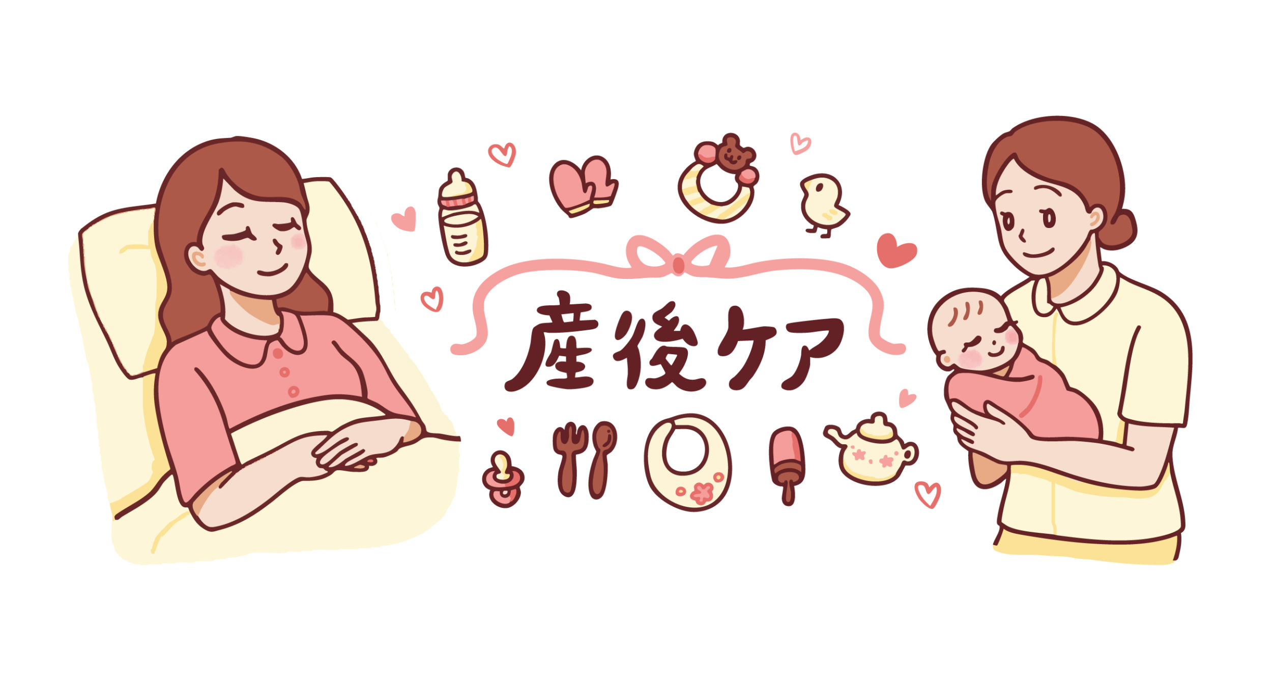 Vol.15【妊娠期・子育て期】産後ケア、気になるけど、どんな人が利用できるの？
