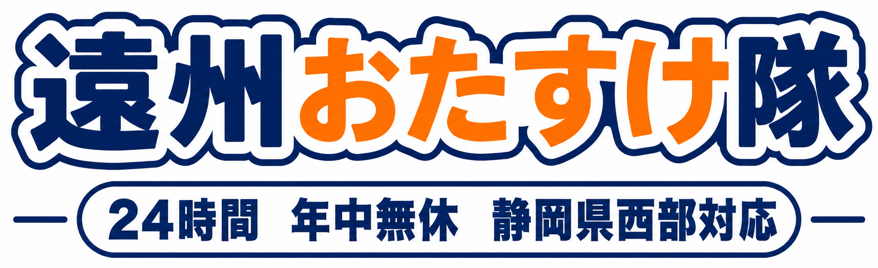 ロゴ画像