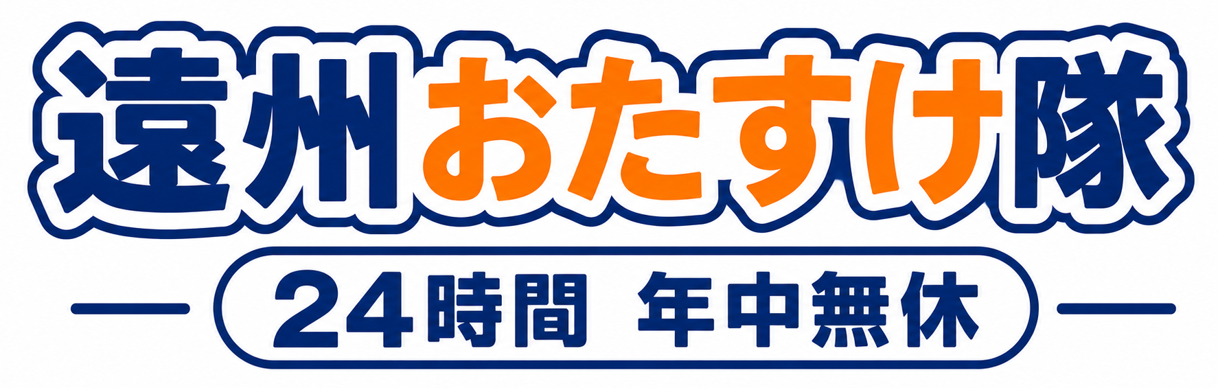 ロゴ画像