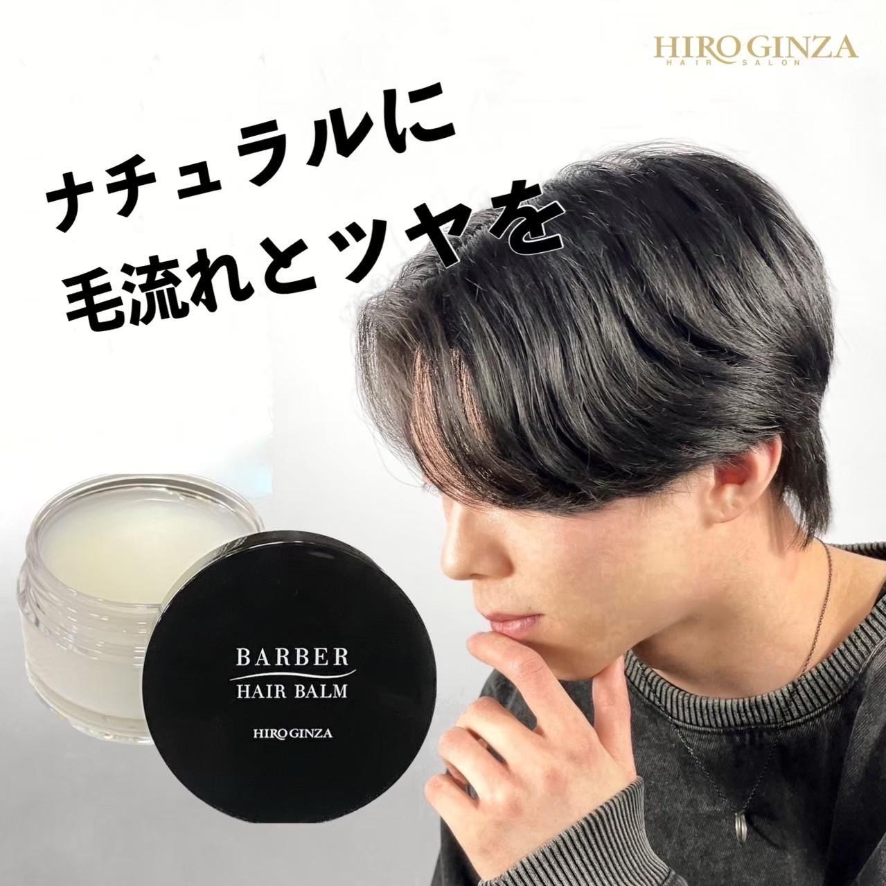 バーバーヘアバーム 40g | バーバーシリーズ