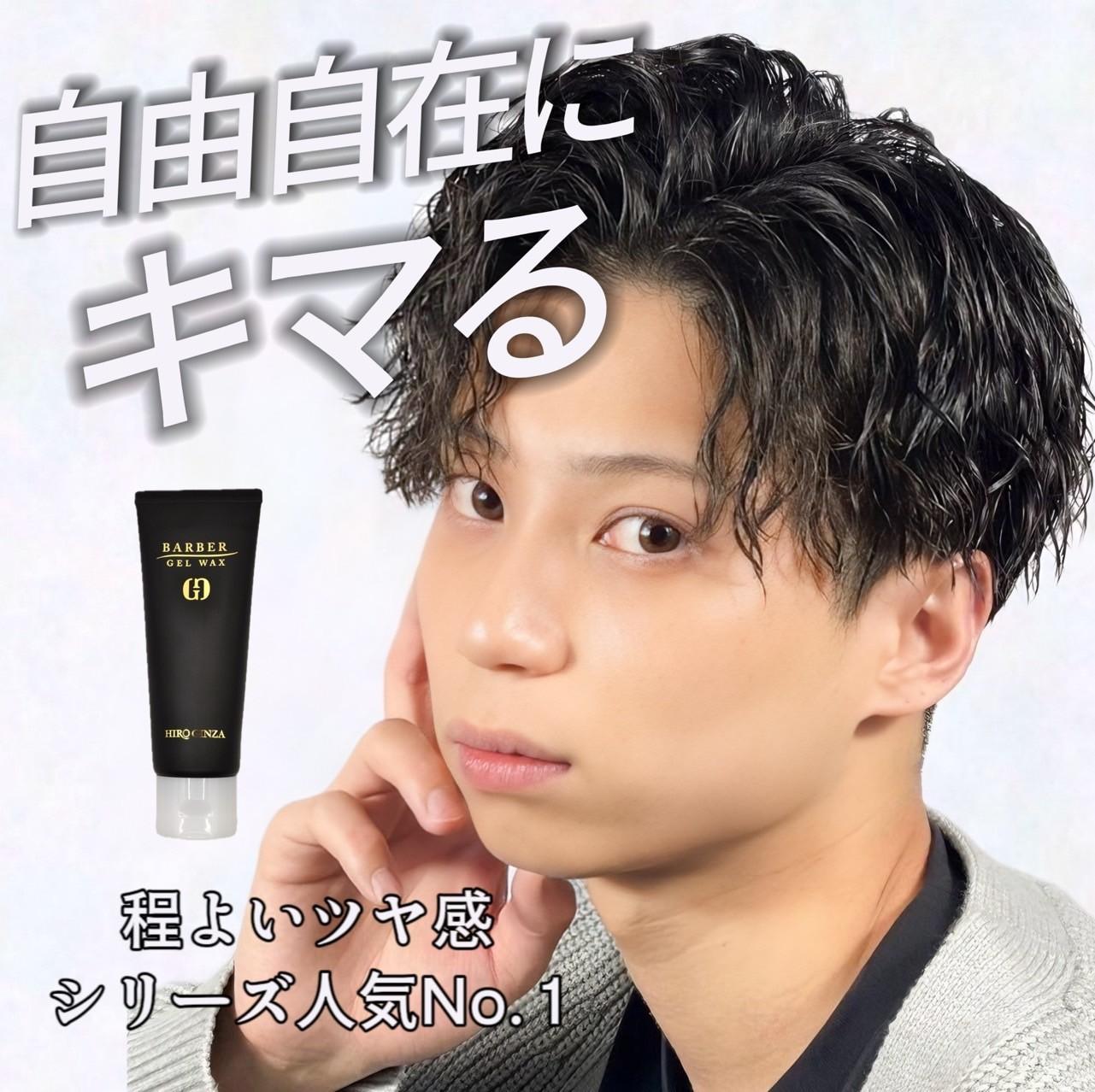 BARBER バーバー ジェルワックス100g 3個 楽天市場】【 バーバー ジェルワックス 3個セット】 メンズ整髪