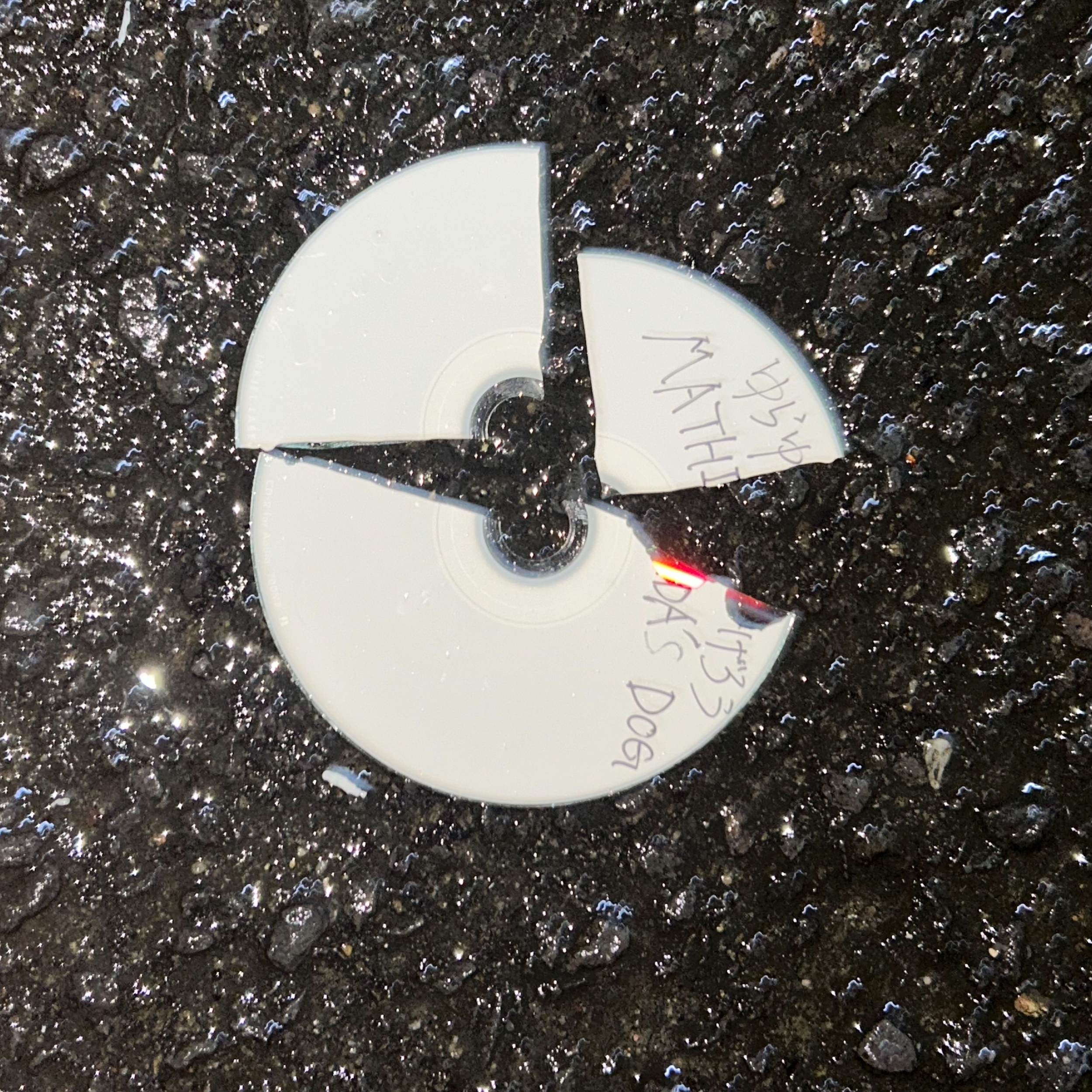 切り裂いてカタチを 