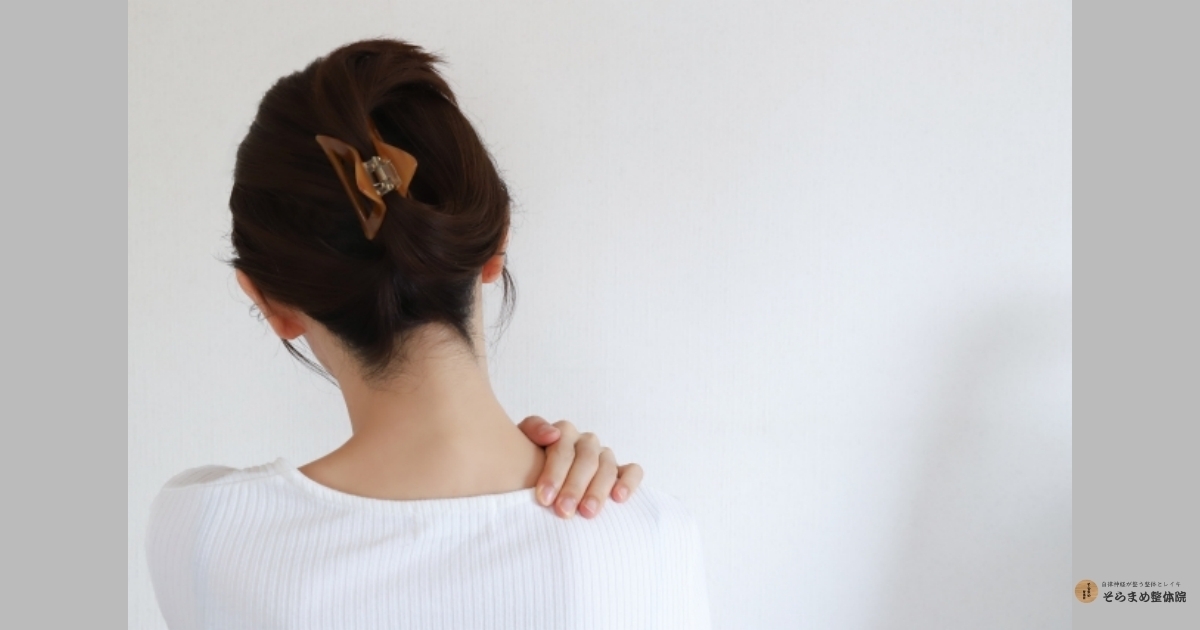 冬に首・肩こりがつらくなる理由  ― 自律神経から考える、体のつながり ―