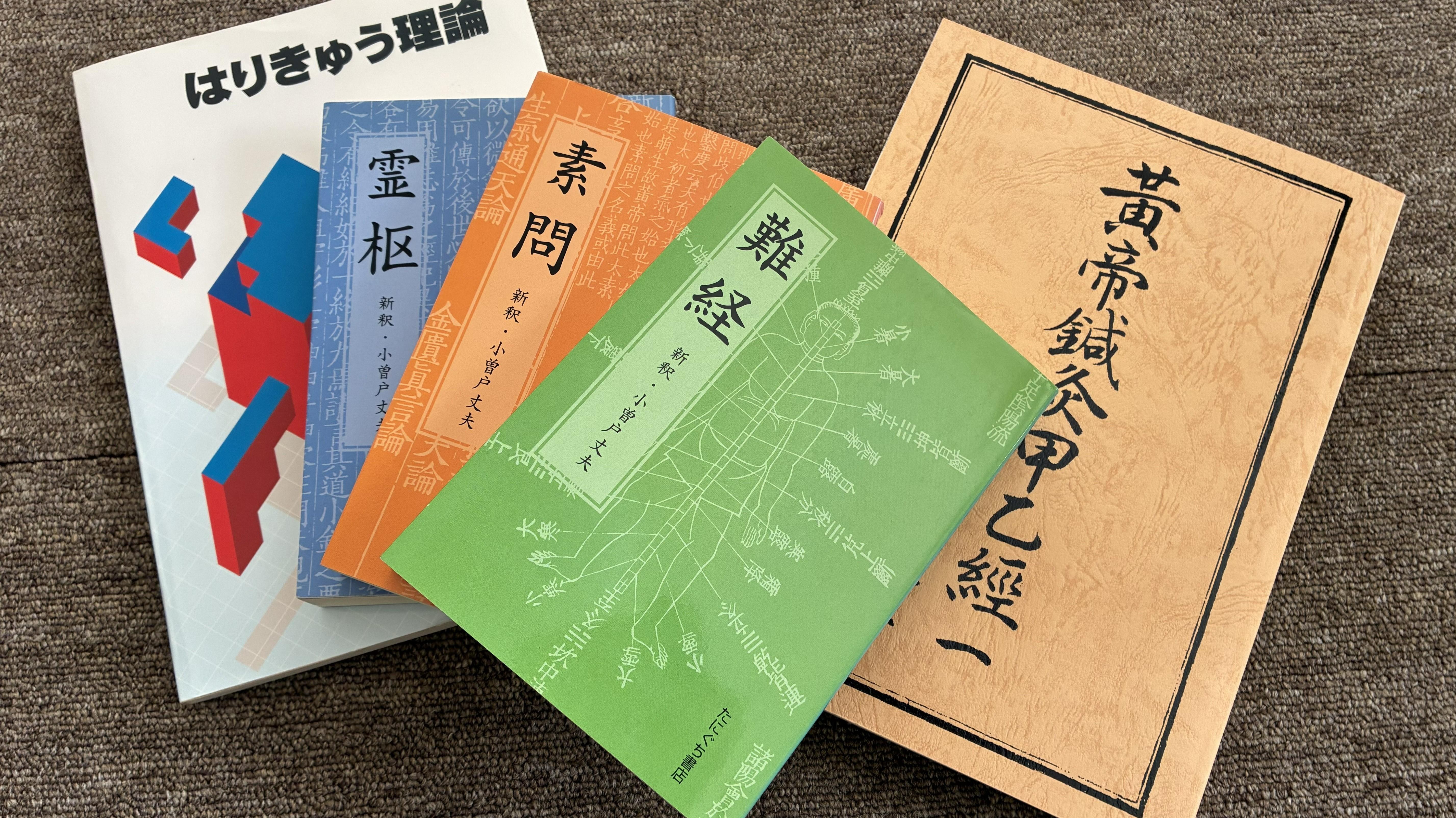 気づきと学びの日々