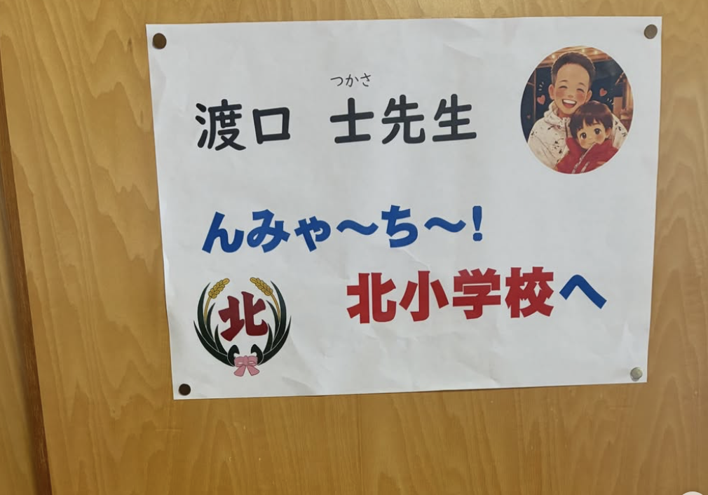 2026.6.19宮古島市立北小学校6年生へ　ペップ授業