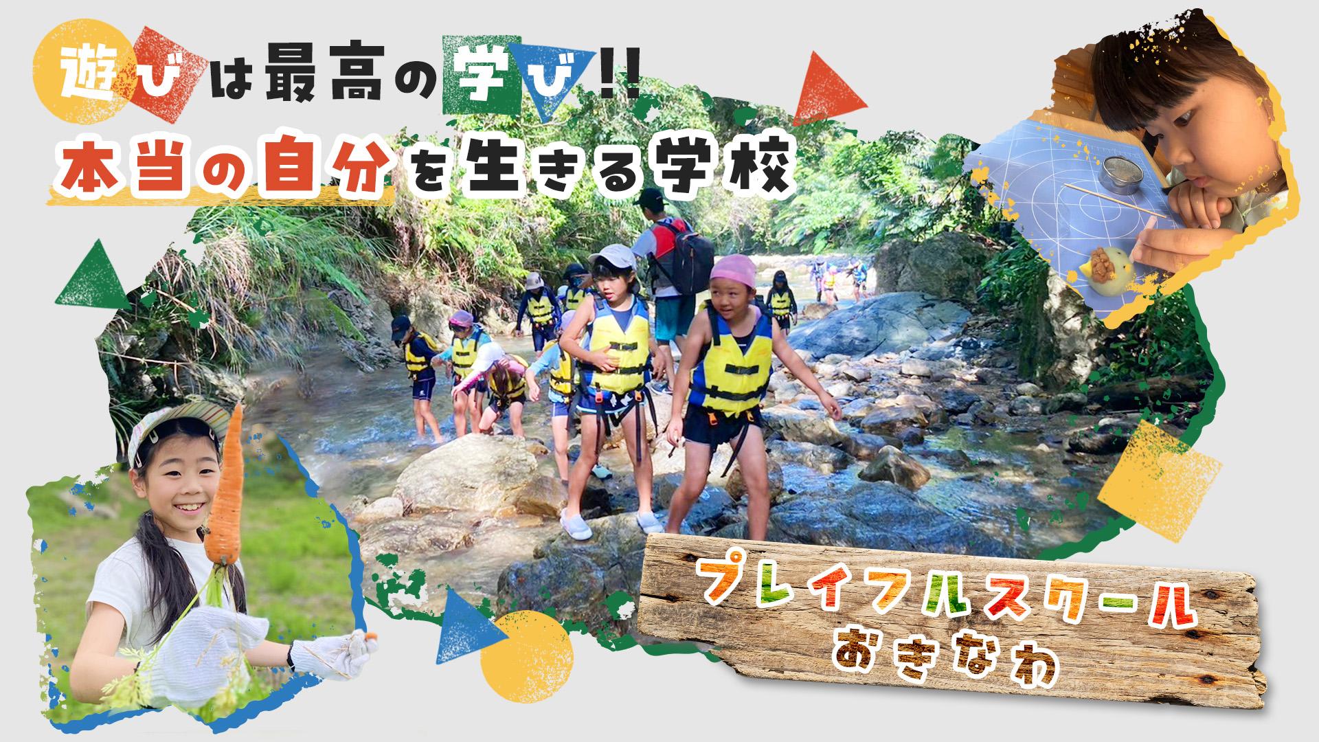 ホームページ公開！！！