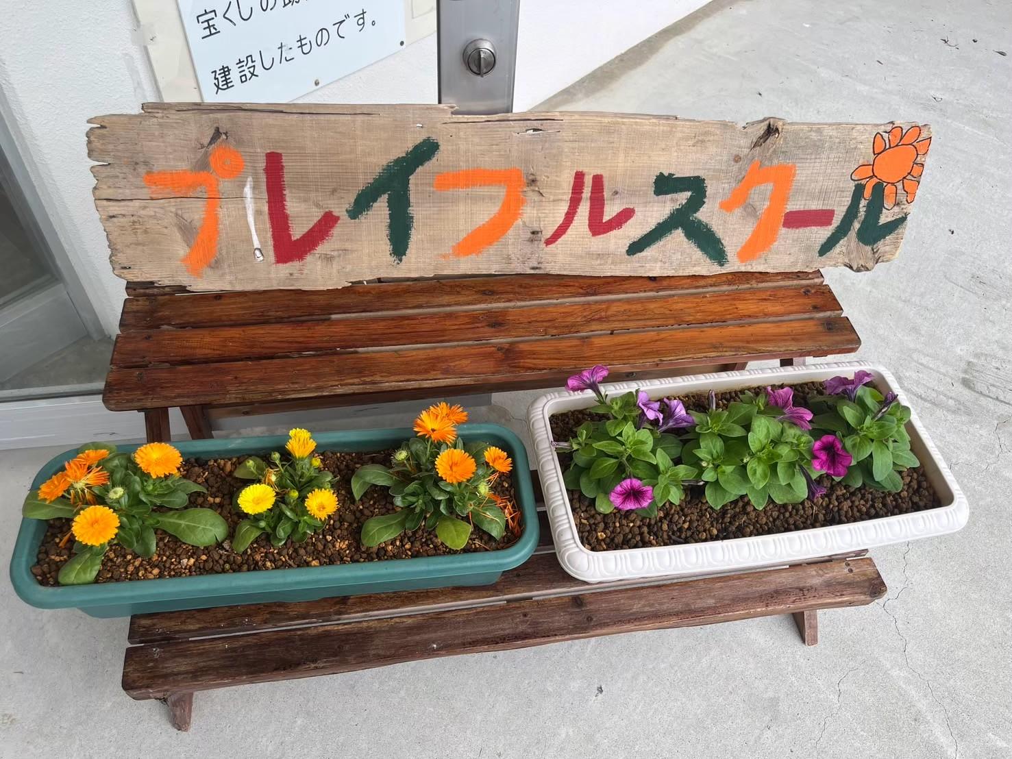 ブログはじめます