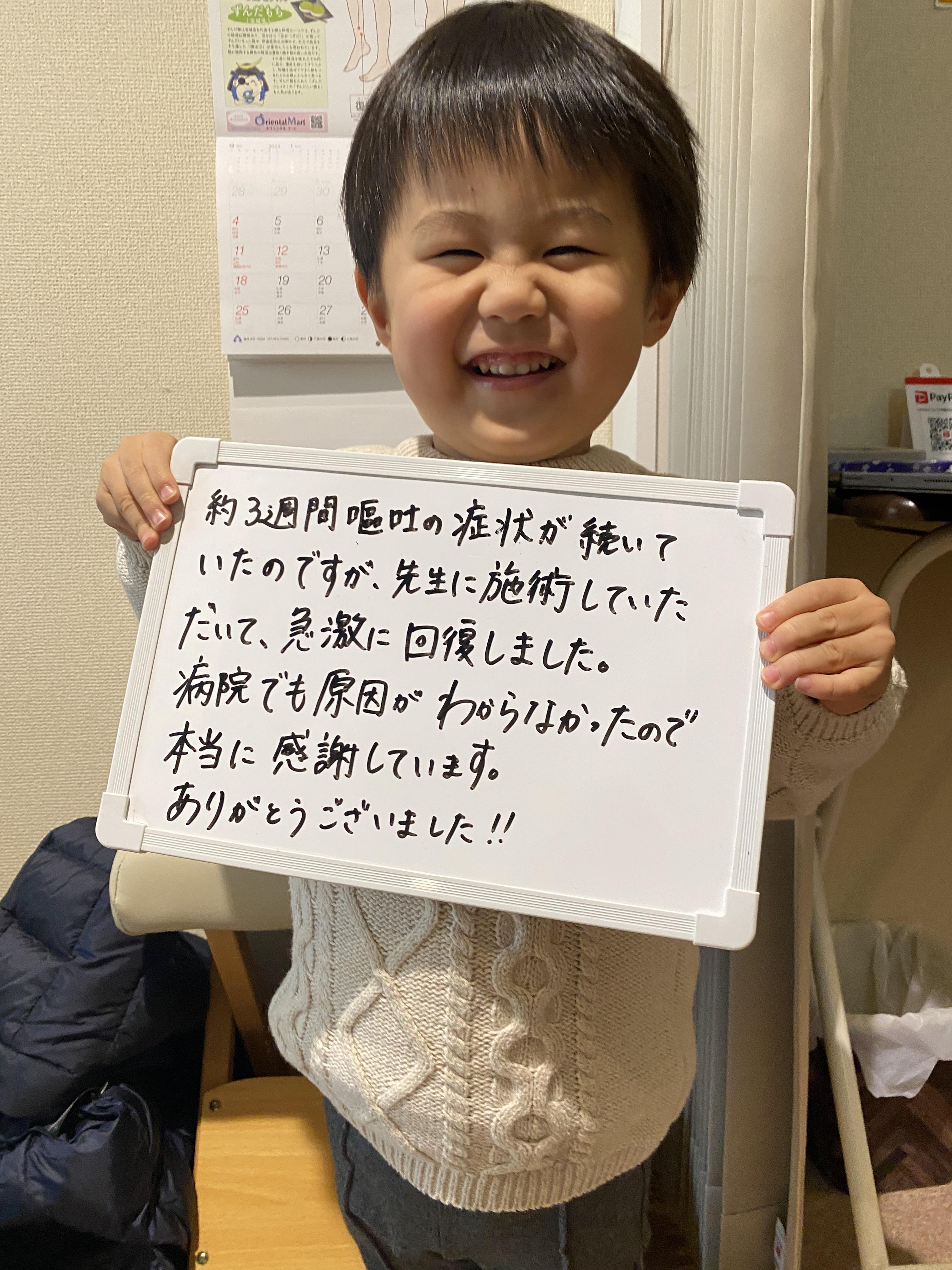 嘔吐が止まらない