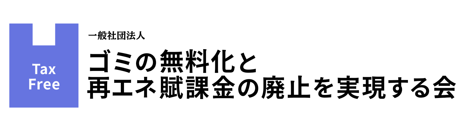 ロゴ画像