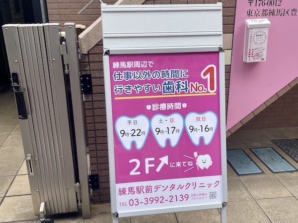 ブログを始めました