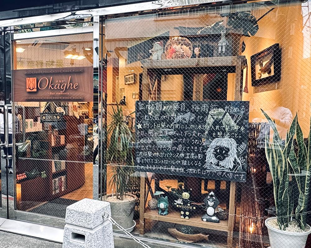 パーマをかけてるんですが、お風呂の後に髪は乾かしたほうがいいですか?