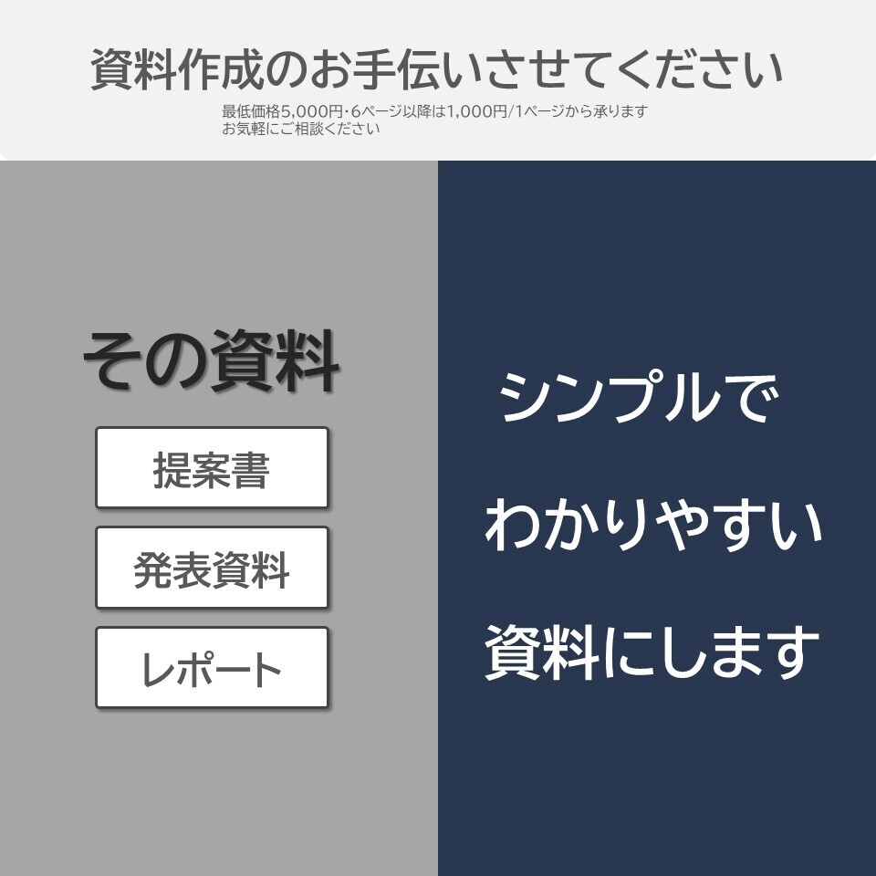 なんでもマーケット