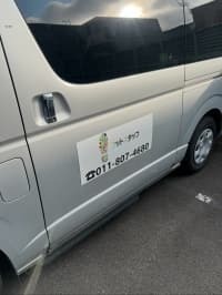 札幌市から通いやすい農作業エリアまとめ