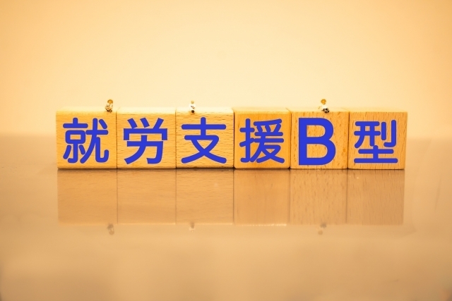 利用者獲得の視点から考える「事業所の見直し」