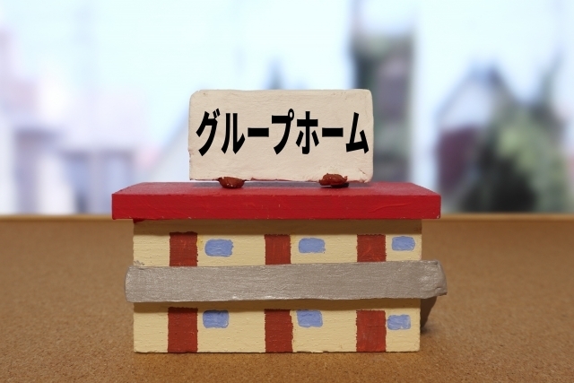 グループホームの集客を考える前に知っておくべきこと