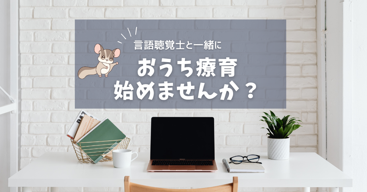 「ことば」ってなんだろう?
