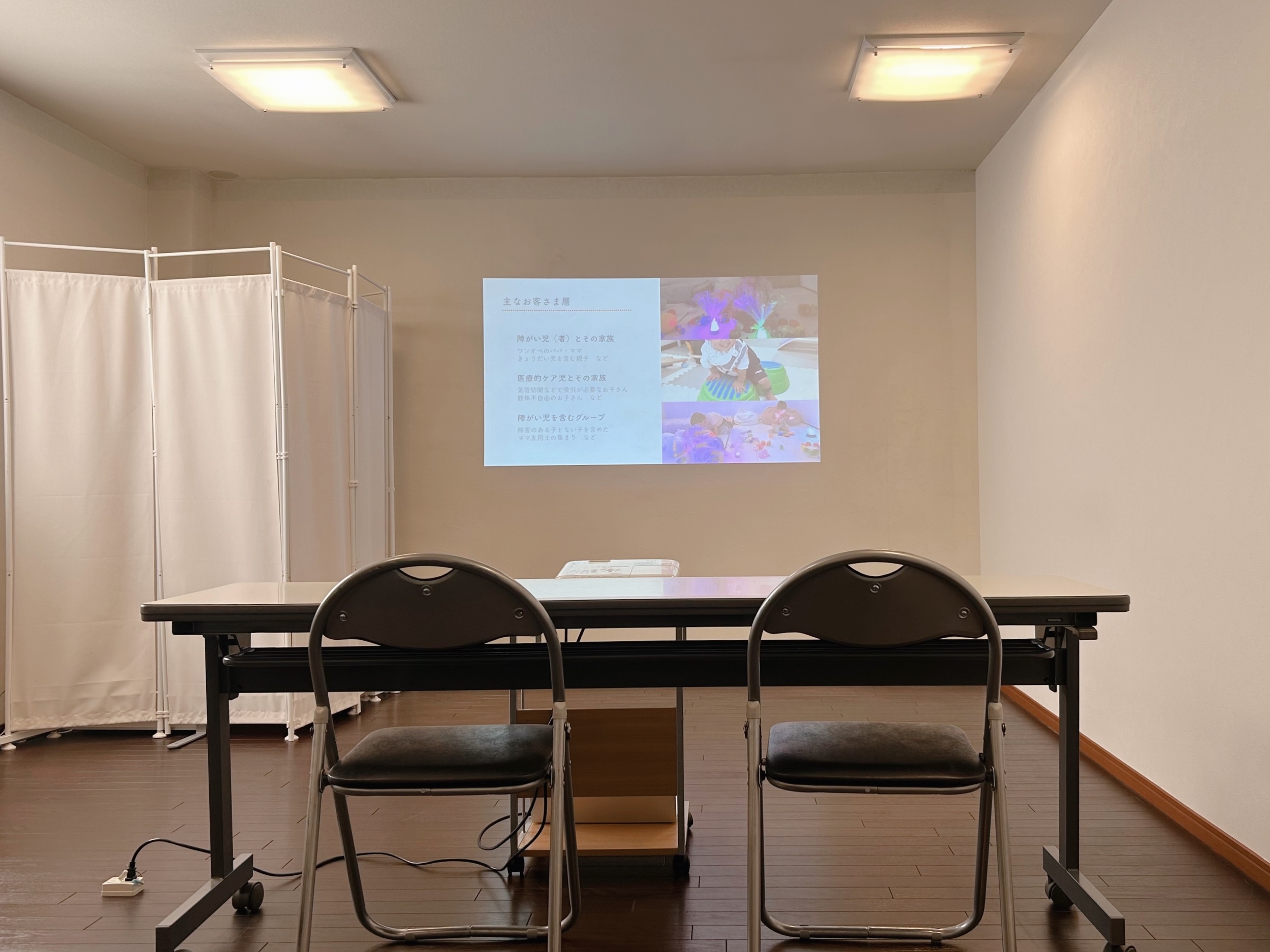 その活動、本当に「スヌーズレン」ですか？