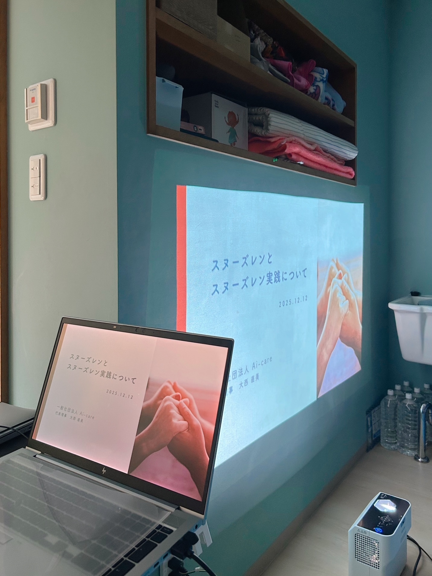 「ちょうどいい」学び、ご用意しました