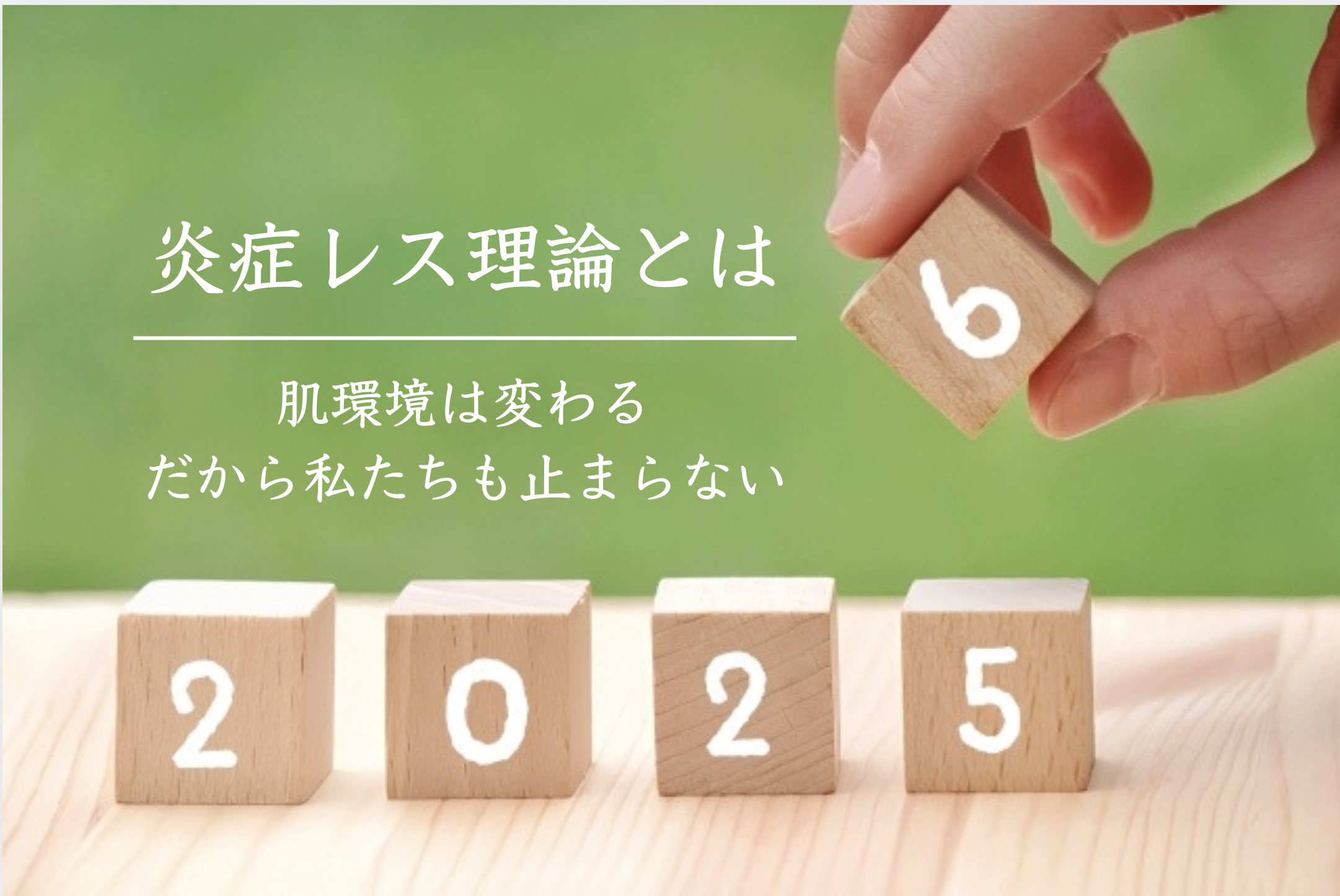 木曜クラスがスタートしました！