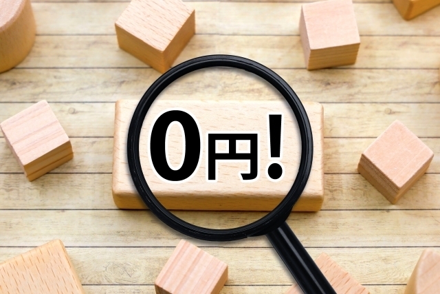 不用品回収の無料は本当？カラクリと注意点をプロが解説【危険な業者の見分け方】