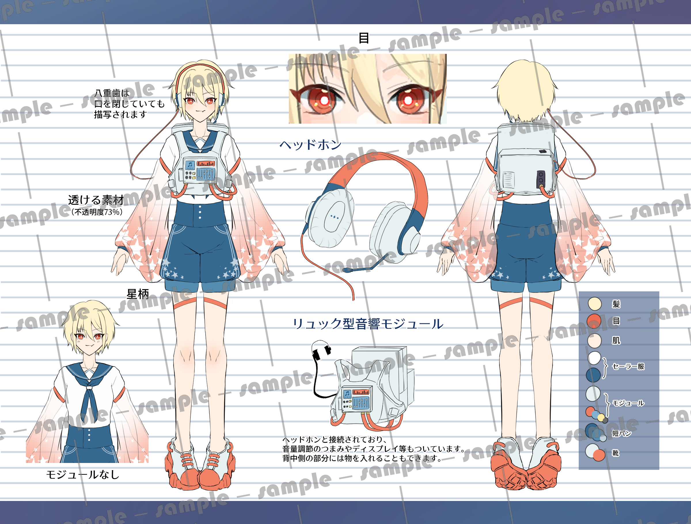 代理・Vtuber・アバター・オリキャラ】キャラクターデザイン  