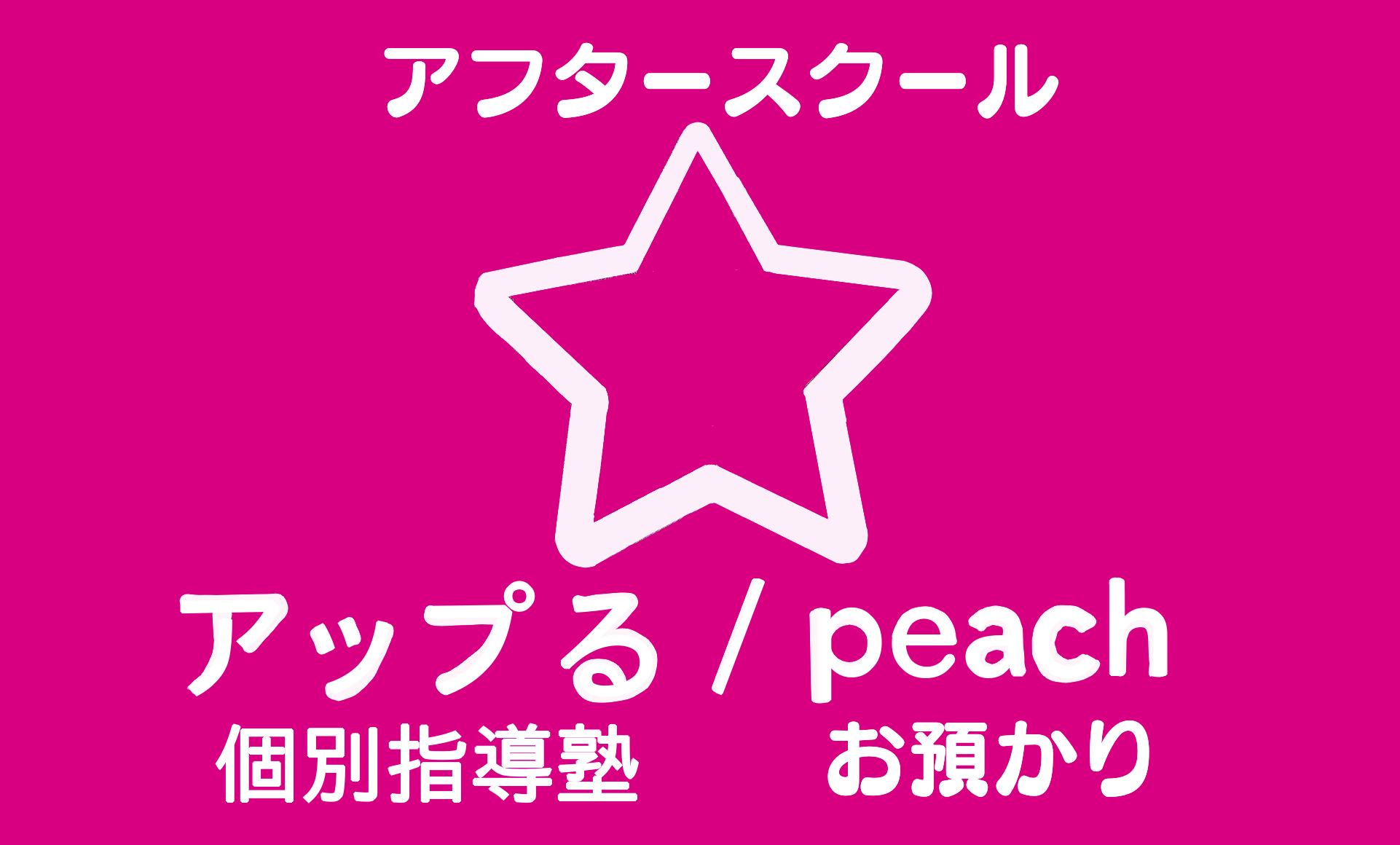 ロゴ画像