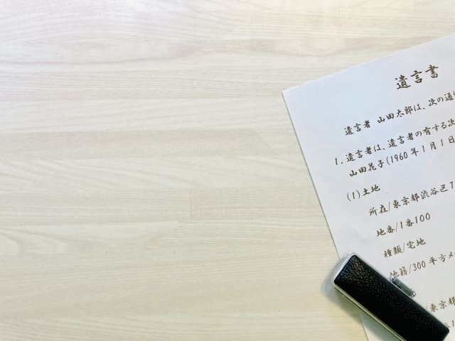 遺言書には種類がある？遺言書の種類と選び方、作成方法とは？