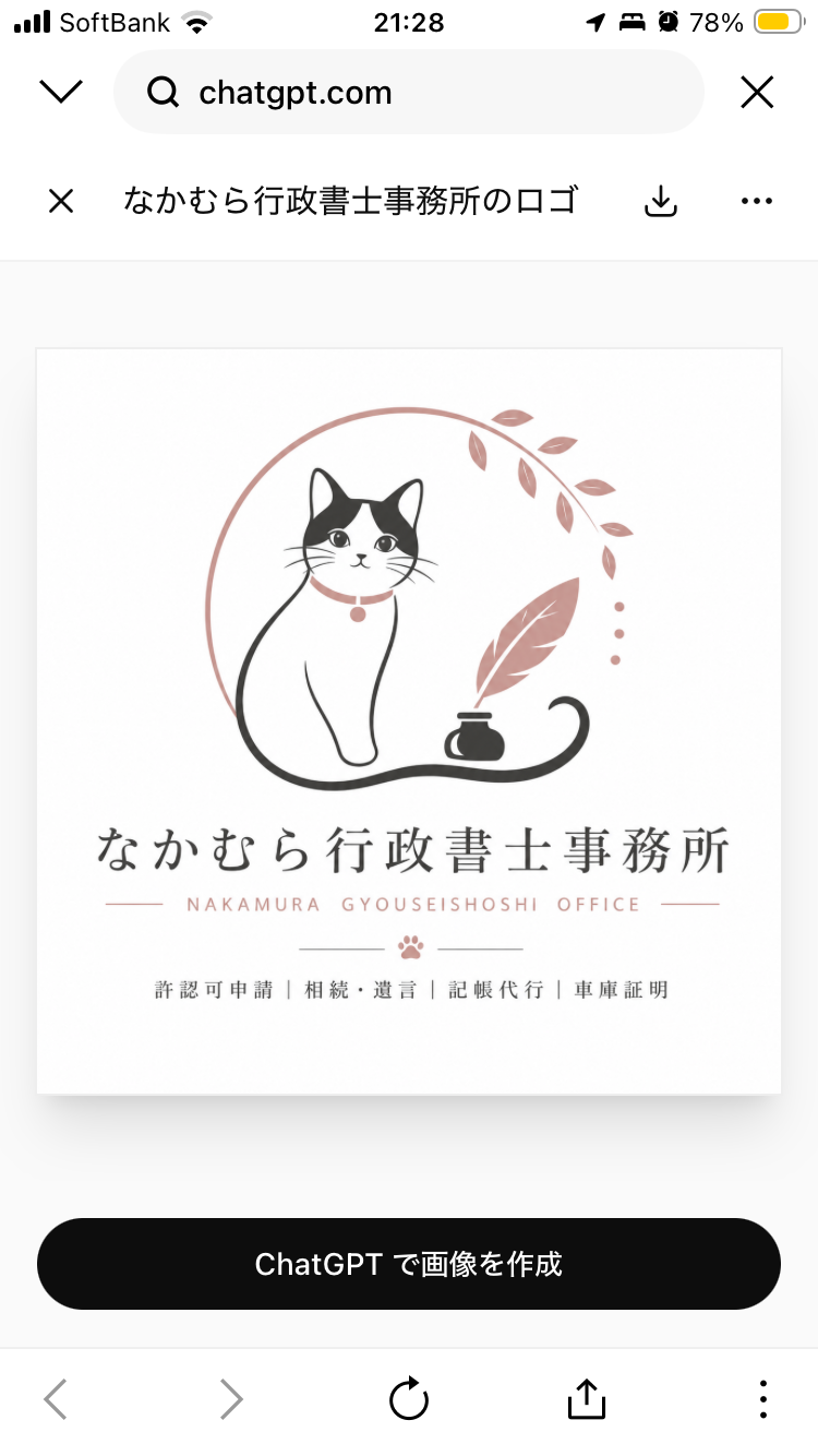 ロゴ画像