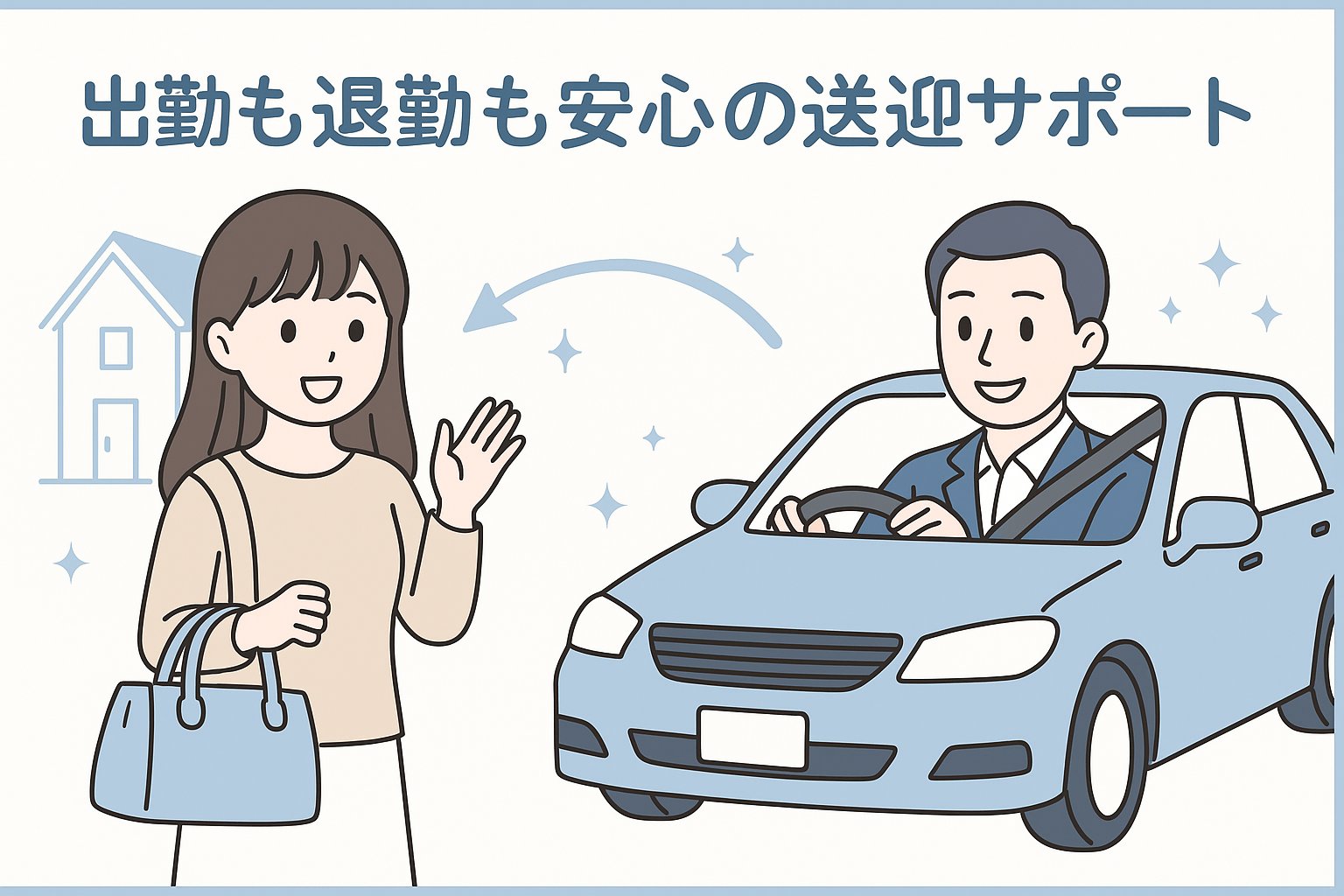 đ åēå¤ãģéå¤ãåŽåŋīŧčĒåŽ
ããéčŋã§ãããåēããæĸããŽæšã¸