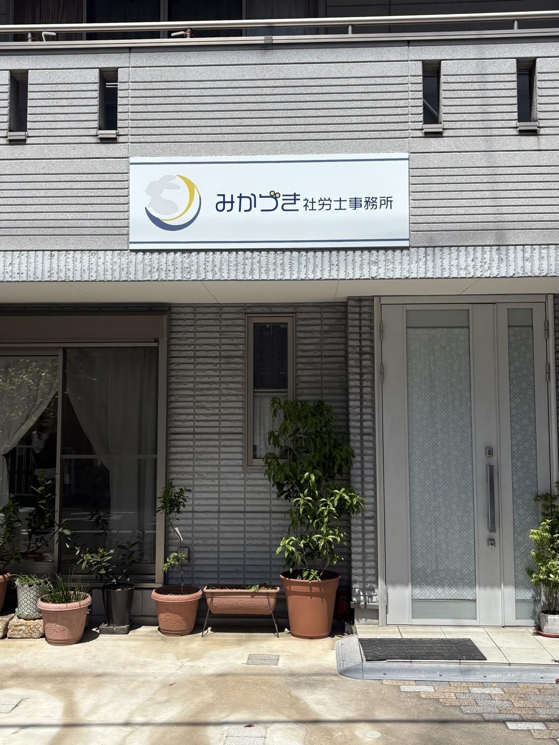 東京ぶらりあるき 紀尾井町編