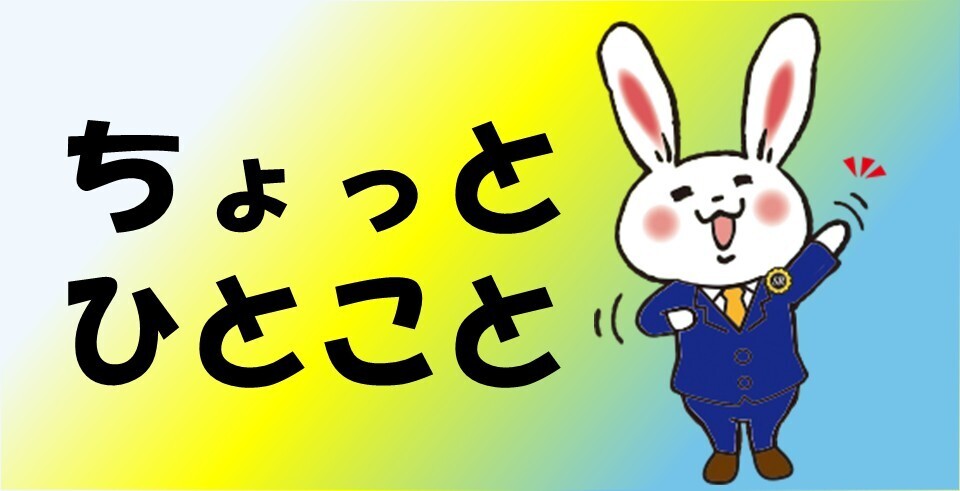 なつかCM