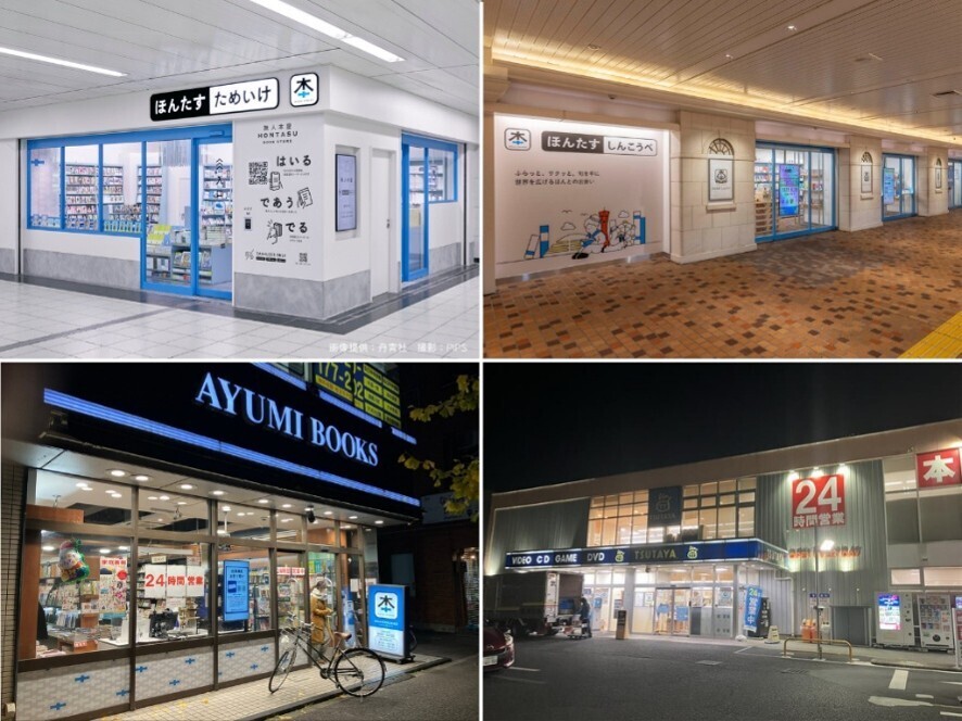 「あ、もう閉まってる…」本屋好きの悲痛な叫びを減らせるか？　無人営業店舗を拡大する「ほんたす」の現在地