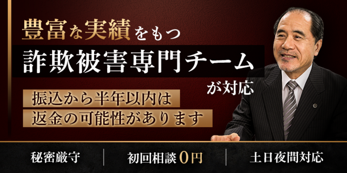 田中保彦法律事務所