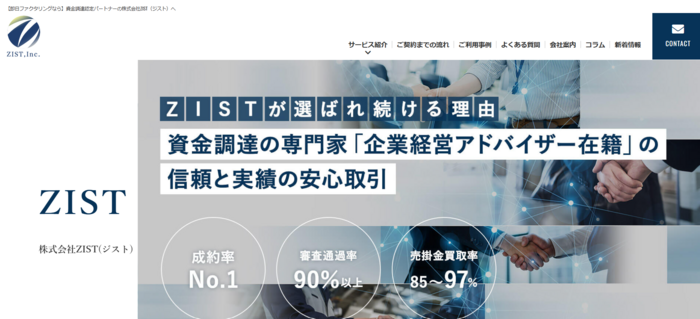 アクセルファクター
