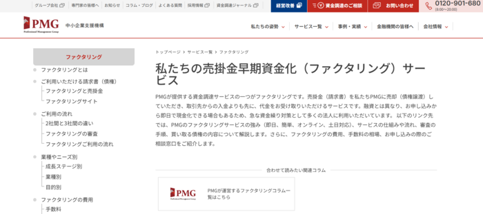 PMG